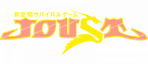 Joust (Japan) logo